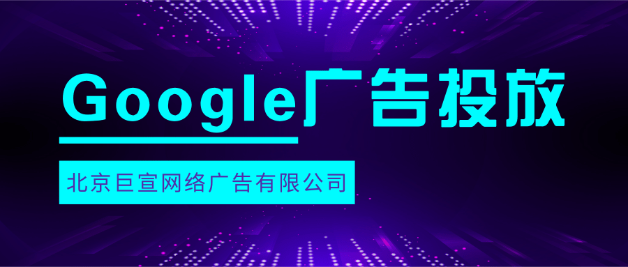 Google（谷歌）广告投放：使用应用专用密码登录