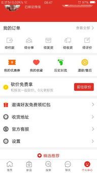 拼多多怎么填地址?看这篇攻略你就知道! 拼多多怎么填地址?看这篇攻略你就知道!