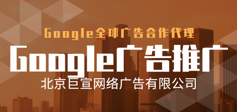 Google广告推广:使用自定义 HTML 制作 Gmail 广告《No.1》 Google广告推广:使用自定义 HTML 制作 Gmail 广告《No.1》