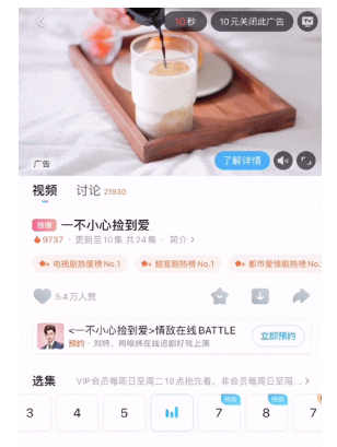 内容+营销双双飞起，与优酷合作有哪些优势？