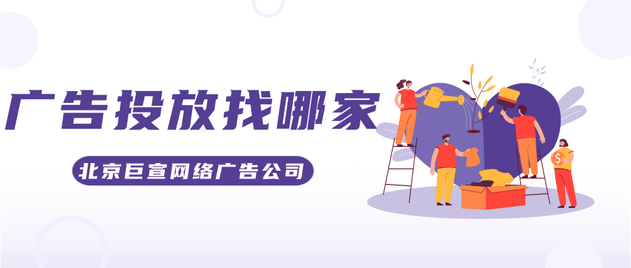 谷歌广告投放:了解我们为何向您收取费用 谷歌广告投放:了解我们为何向您收取费用