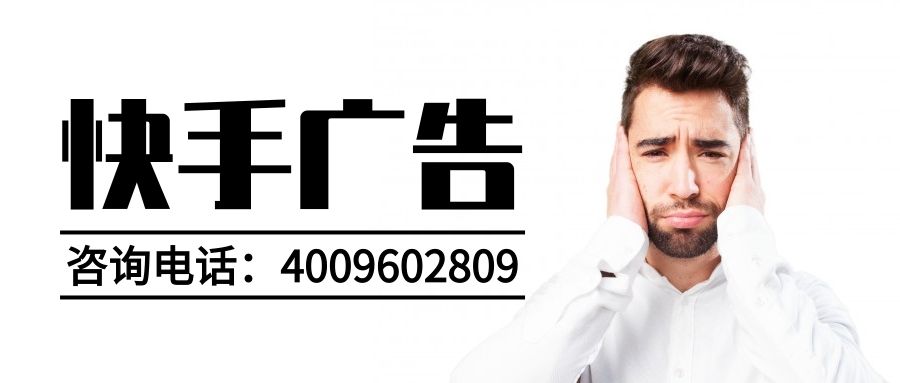 运动娱乐休闲能在快手上做推广吗?这类行业投放需要什么资质? 运动娱乐休闲能在快手上做推广吗?这类行业投放需要什么资质?