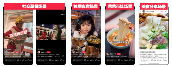 小红书广告开户：让年轻人上头的烩面？