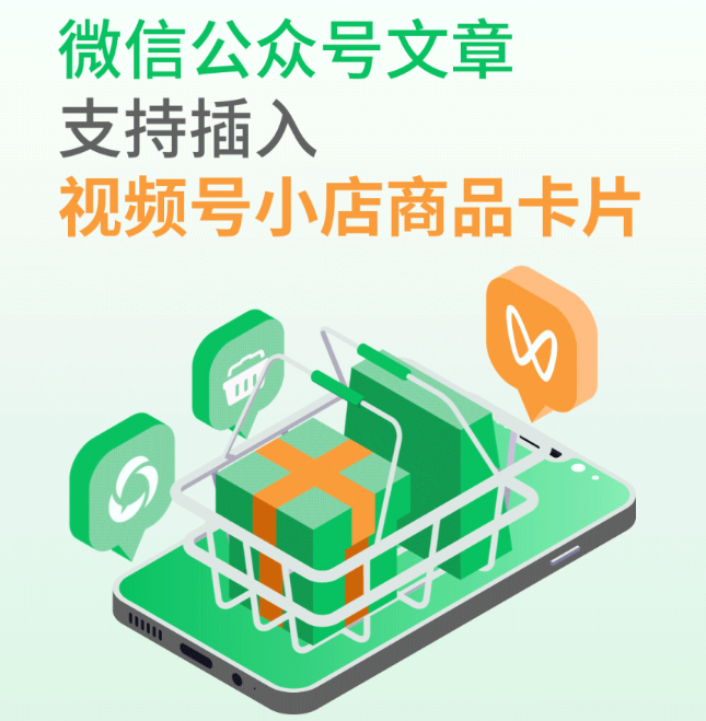 码住这份腾讯广告生态新能力Q2合集,让全域经营更高效 码住这份腾讯广告生态新能力Q2合集,让全域经营更高效