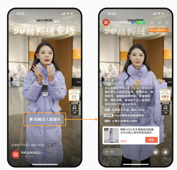 码住这份腾讯广告生态新能力Q2合集,让全域经营更高效 码住这份腾讯广告生态新能力Q2合集,让全域经营更高效