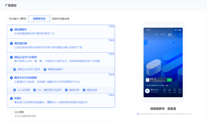 Bing搜索推广创建报告《01》 Bing搜索推广创建报告《01》