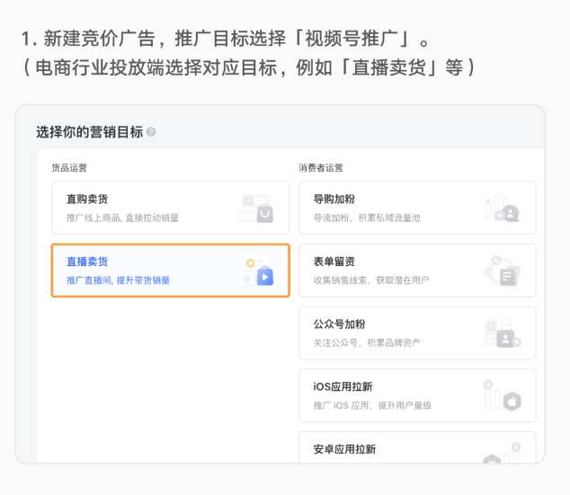 码住这份腾讯广告生态新能力Q2合集,让全域经营更高效 码住这份腾讯广告生态新能力Q2合集,让全域经营更高效