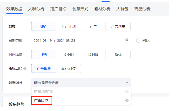 码住这份腾讯广告生态新能力Q2合集,让全域经营更高效 码住这份腾讯广告生态新能力Q2合集,让全域经营更高效