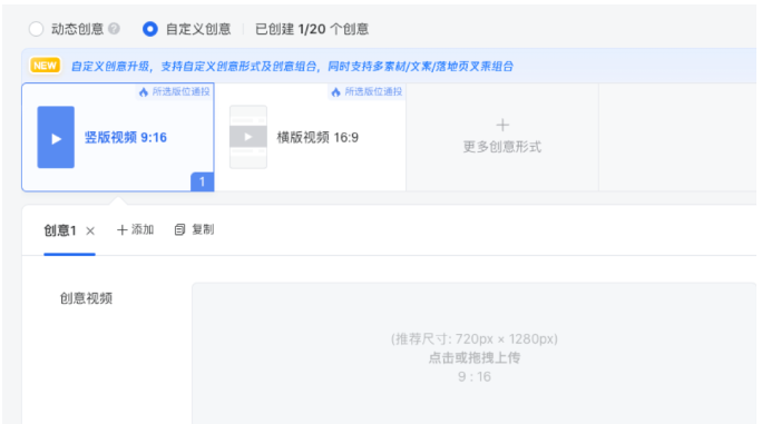 码住这份腾讯广告生态新能力Q2合集,让全域经营更高效 码住这份腾讯广告生态新能力Q2合集,让全域经营更高效