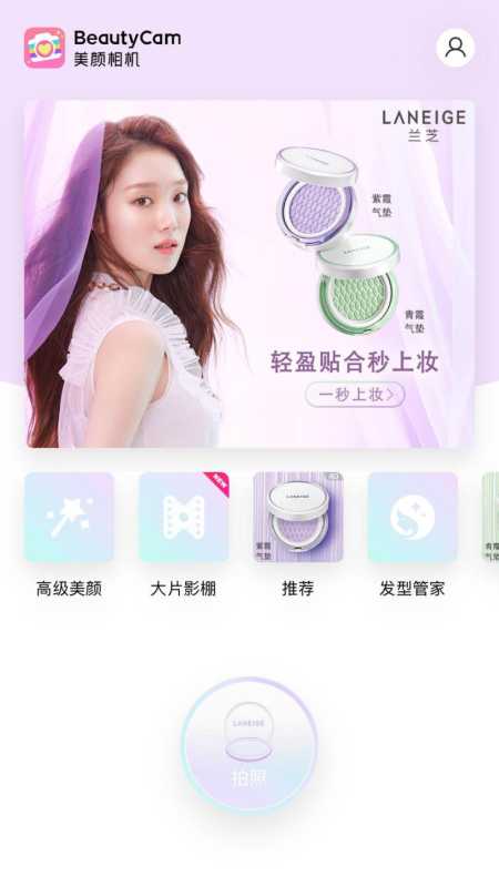 美图广告的介绍