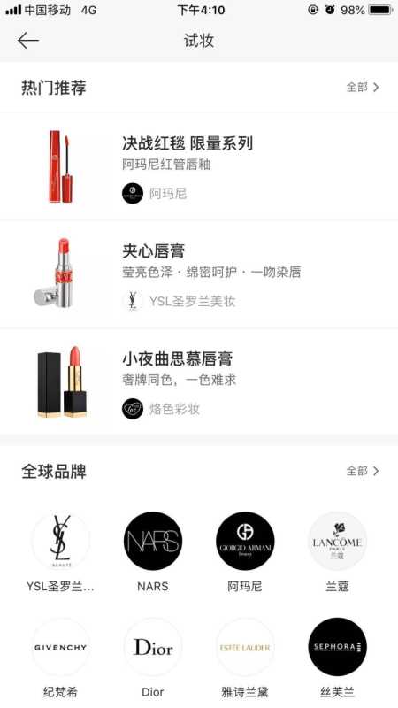 美图广告的介绍