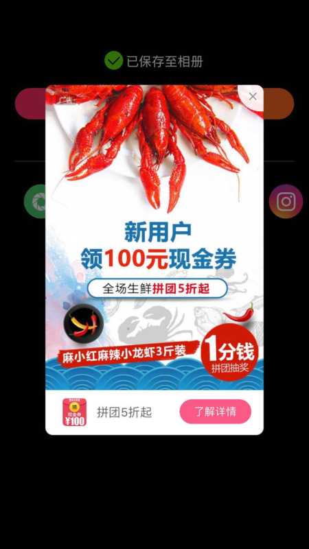 美图广告的介绍