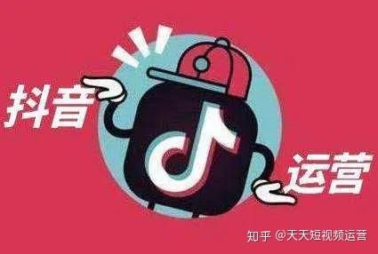 抖音6种涨粉渠道，抖音如何不花钱涨粉，抖音怎