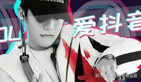 抖音6种涨粉渠道，抖音如何不花钱涨粉，抖音怎