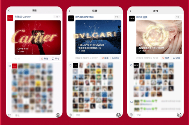 2023年CNY营销战报来了! | 腾讯广告投放 2023年CNY营销战报来了! | 腾讯广告投放