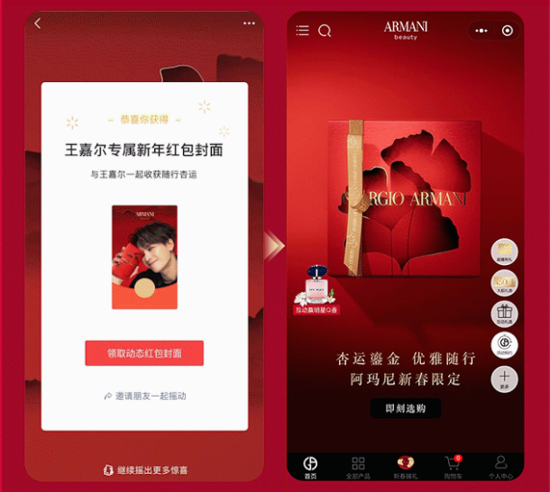 2023年CNY营销战报来了! | 腾讯广告投放 2023年CNY营销战报来了! | 腾讯广告投放