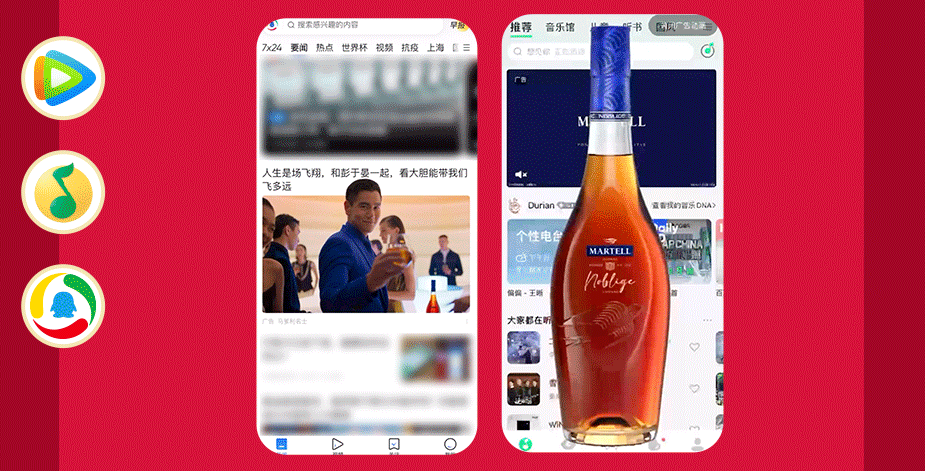 2023年CNY营销战报来了! | 腾讯广告投放 2023年CNY营销战报来了! | 腾讯广告投放