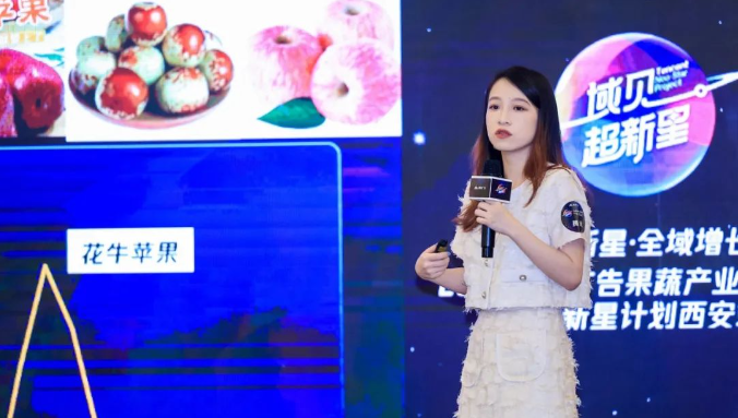 腾讯广告走进西安,携手果蔬产业商家打开生意增长新局面 腾讯广告走进西安,携手果蔬产业商家打开生意增长新局面