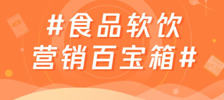 腾讯广告走进西安,携手果蔬产业商家打开生意增长新局面 腾讯广告走进西安,携手果蔬产业商家打开生意增长新局面