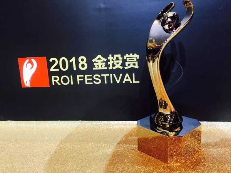 金投赏搜狗专场:PICK品牌增长新方向 金投赏搜狗专场:PICK品牌增长新方向