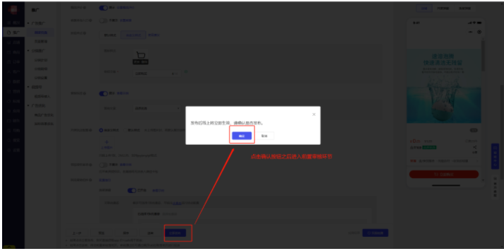 产品速递VOL.47：蹊径新增医疗多页站；枫页小店支持虚拟商品投放