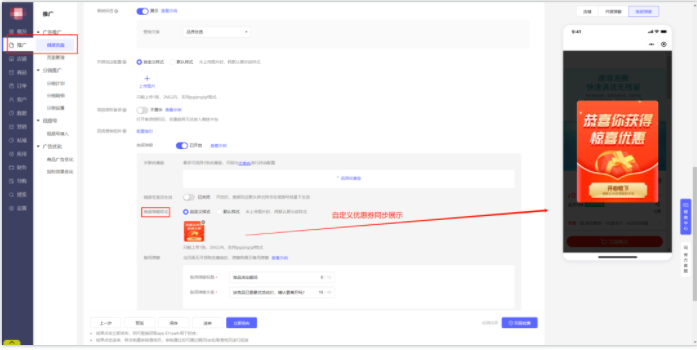 产品速递VOL.47：蹊径新增医疗多页站；枫页小店支持虚拟商品投放