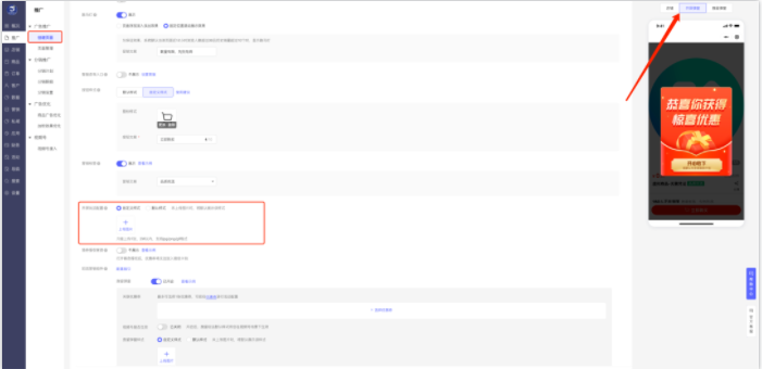 产品速递VOL.47：蹊径新增医疗多页站；枫页小店支持虚拟商品投放