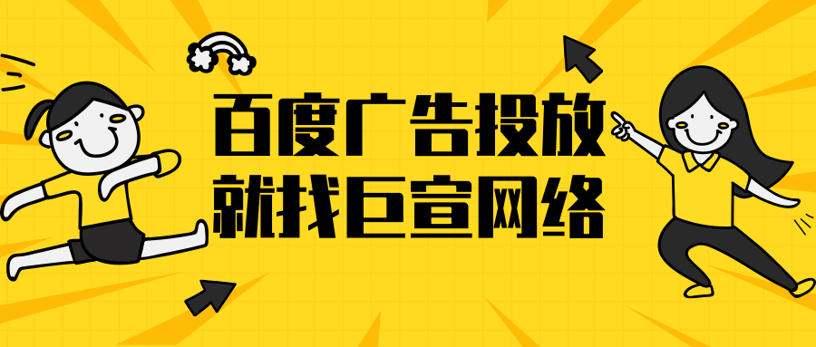 百度搜索指数排名意味着什么?是怎么计算的? 百度搜索指数排名意味着什么?是怎么计算的?