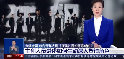 王老吉携手爱奇艺广告平台破局“兔”围，一路狂飙！