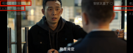 王老吉携手爱奇艺广告平台破局“兔”围，一路狂飙！