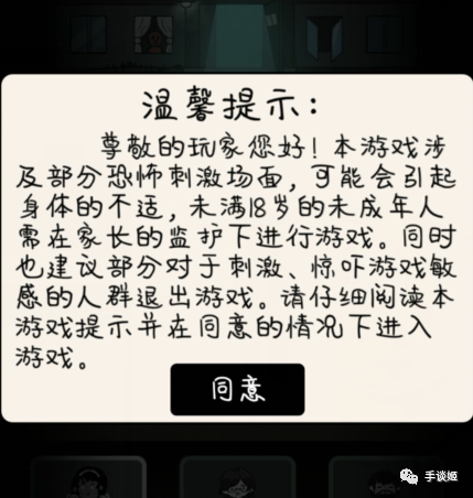 这款在抖音火爆+taptap排行榜第一的躺平游戏,居 这款在抖音火爆+taptap排行榜第一的躺平游戏,居