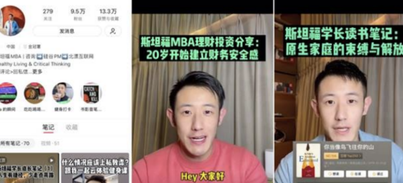 小红书信息流代运营的推广社区广告运营战略以及策略! 小红书信息流代运营的推广社区广告运营战略以及策略!