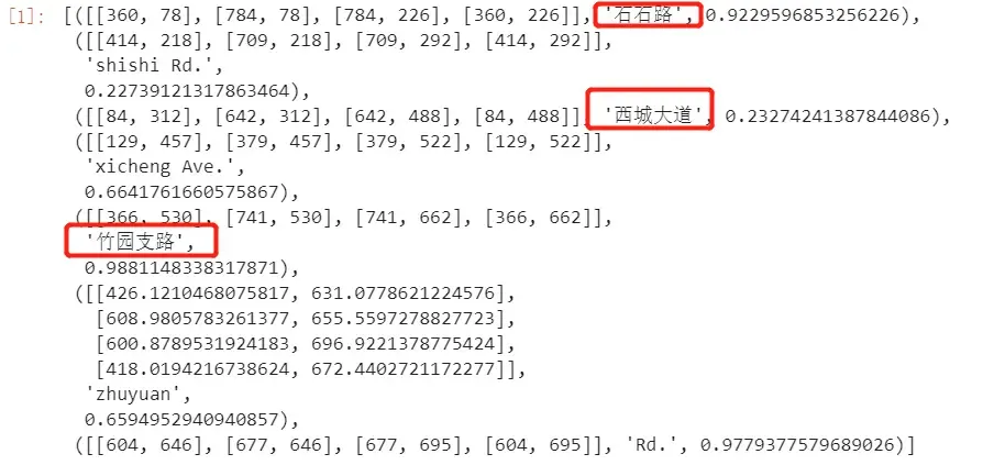 轻松识别文字,这款Python OCR库支持超过80种语言 轻松识别文字,这款Python OCR库支持超过80种语言