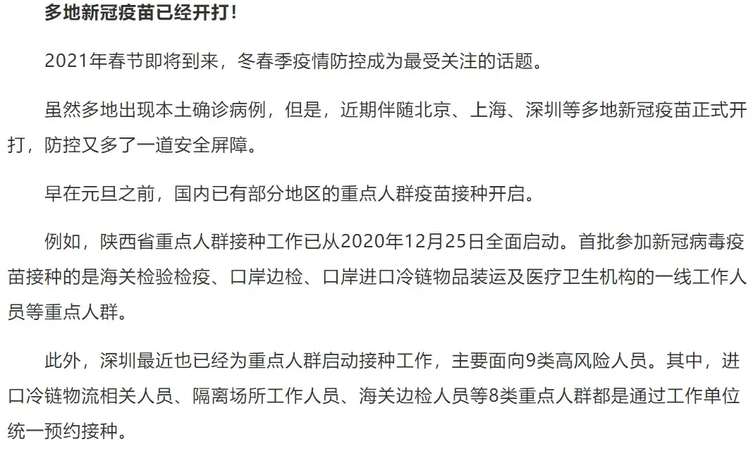 轻松识别文字,这款Python OCR库支持超过80种语言 轻松识别文字,这款Python OCR库支持超过80种语言