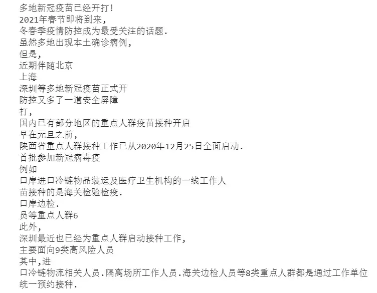 轻松识别文字,这款Python OCR库支持超过80种语言 轻松识别文字,这款Python OCR库支持超过80种语言