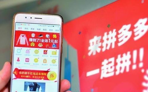 拼多多上的玩具是正品吗?让你一探究竟! 拼多多上的玩具是正品吗?让你一探究竟!