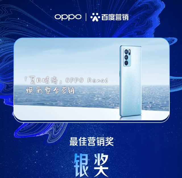 在百度投放广告的效果怎么样