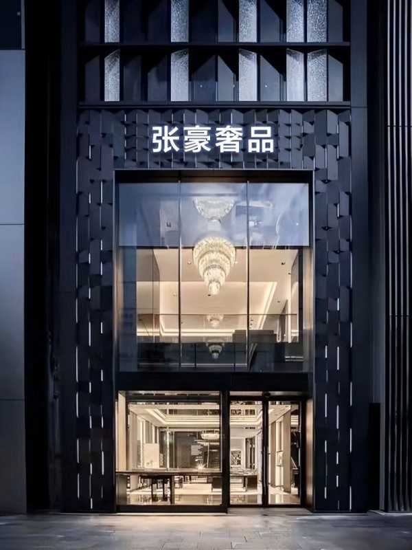 张豪奢品正式入住抖音平台