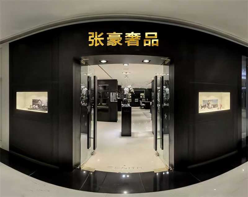 张豪奢品正式入住抖音平台