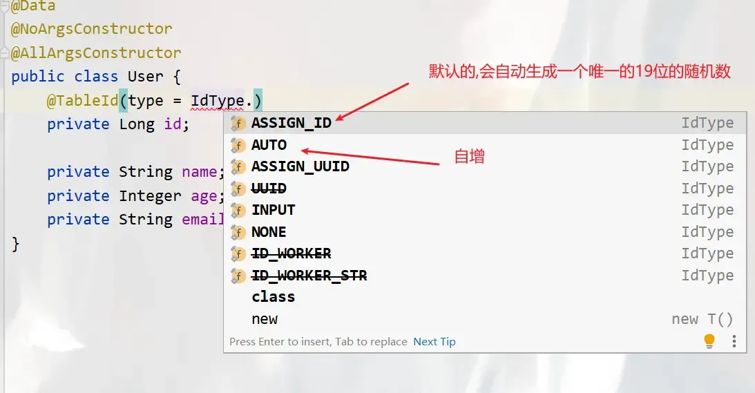 MyBatis-Plus添加：常用主键策略的分析及实现