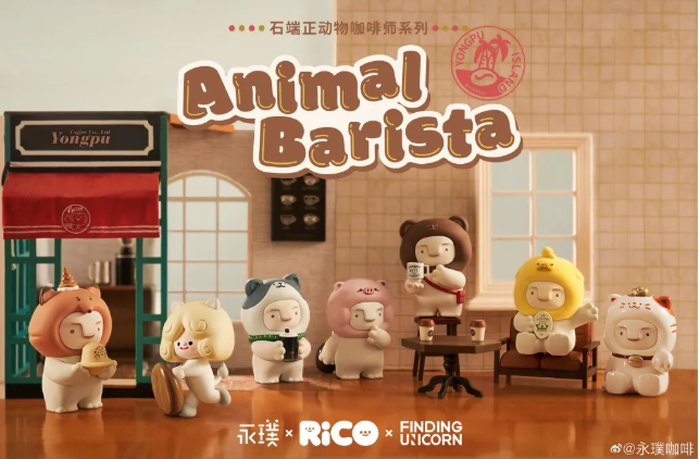 永璞咖啡，终于“撩”到优酷了～