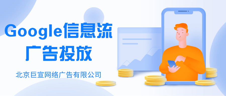 Google(谷歌)广告投放:Google帐号中的数据摘要 Google(谷歌)广告投放:Google帐号中的数据摘要