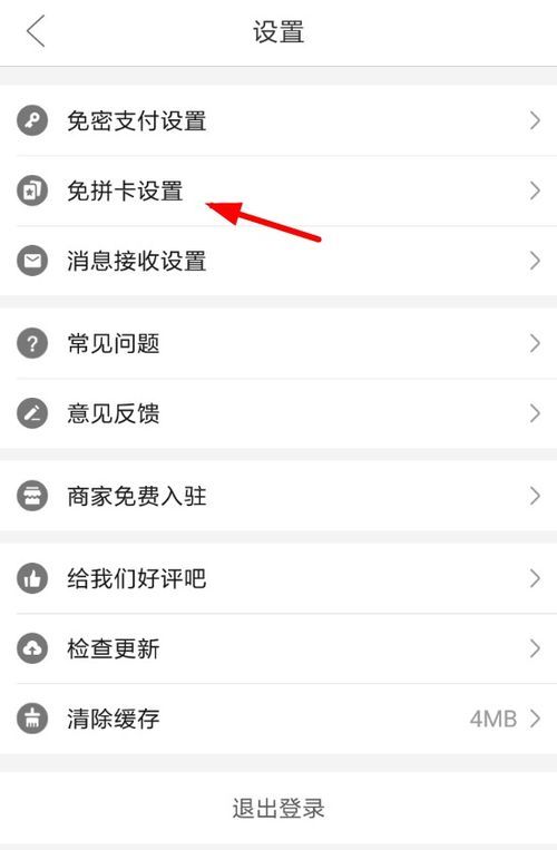 外贸skype推广后台如何早点转正拿提成？