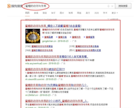 上搜狗搜索开户做广告的效果,搜狗搜索代运营! 上搜狗搜索开户做广告的效果,搜狗搜索代运营!