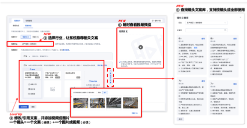 百度广告:视频工具智能合成功能更新:支持口播视频制作能力 百度广告:视频工具智能合成功能更新:支持口播视频制作能力