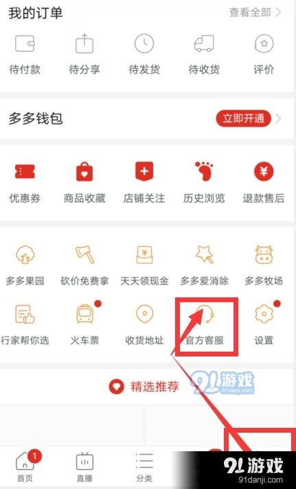 拼多多新人尝鲜月卡,让你体验购物新乐趣 拼多多新人尝鲜月卡,让你体验购物新乐趣