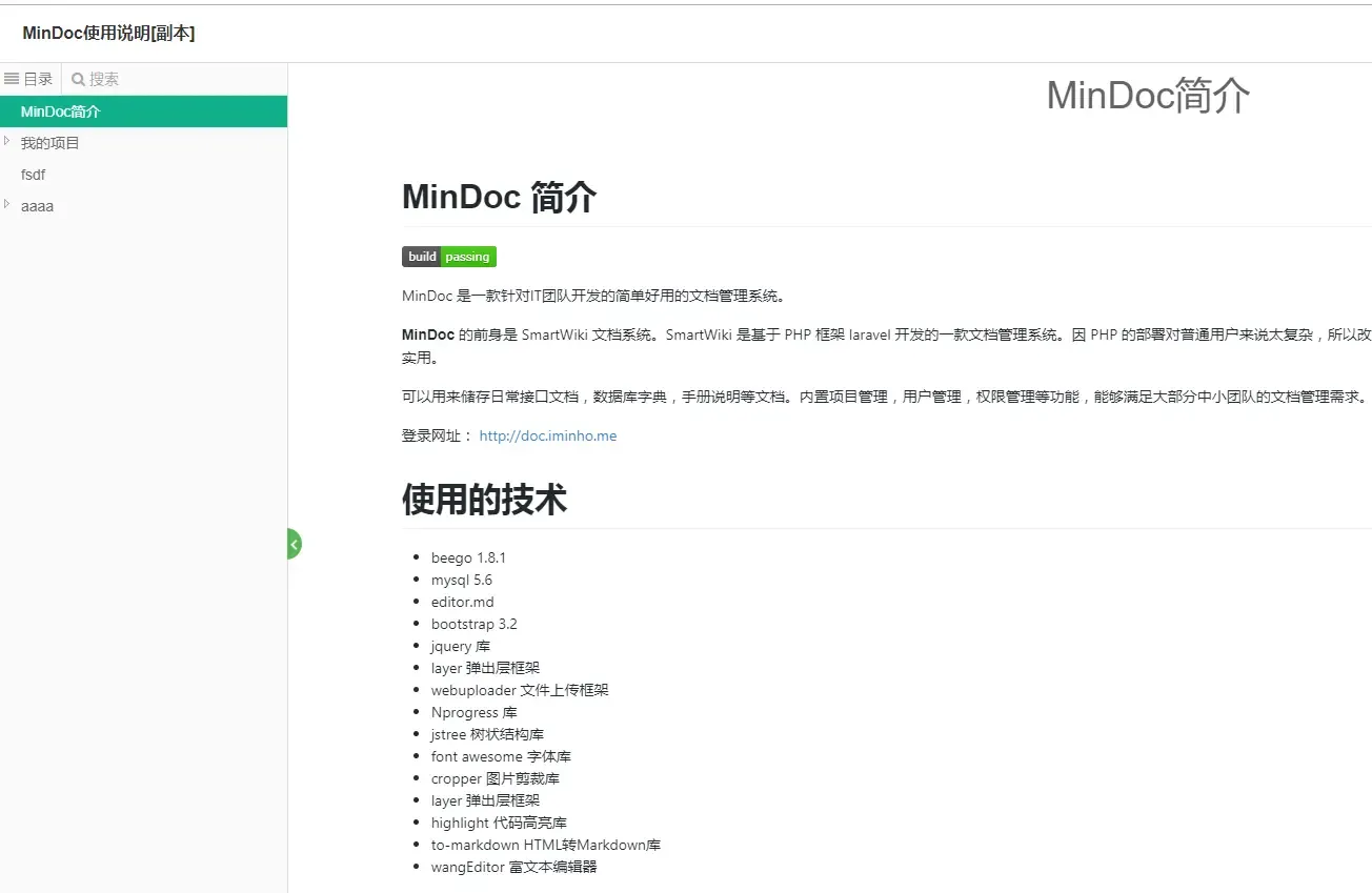适合写api接口文档的管理工具有哪些? 适合写api接口文档的管理工具有哪些?