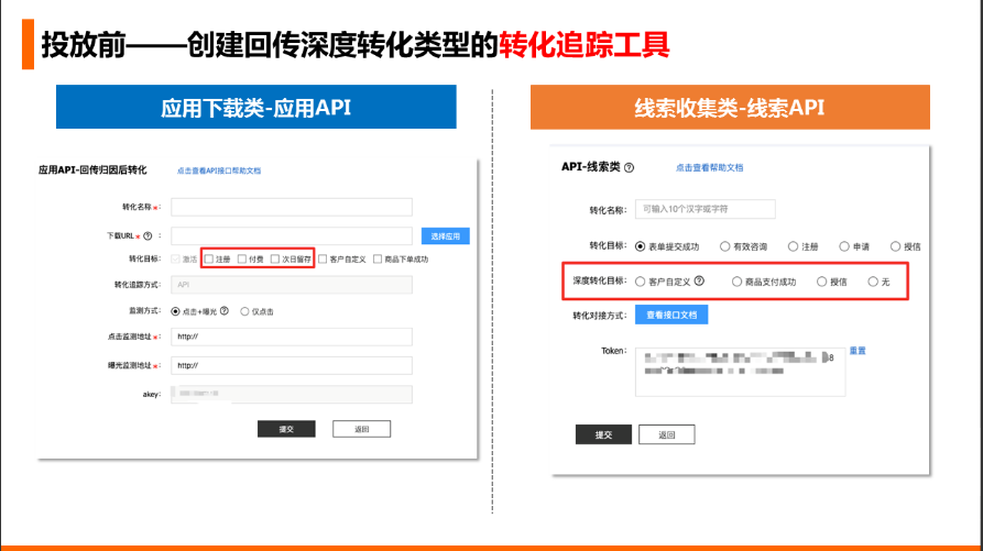 信息流-双出价2.0产品介绍 - 百度广告推广 信息流-双出价2.0产品介绍 - 百度广告推广