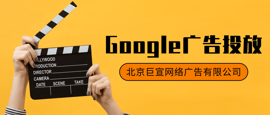 Google(谷歌)广告投放:查看您的购买交易、预订和订阅记录 Google(谷歌)广告投放:查看您的购买交易、预订和订阅记录