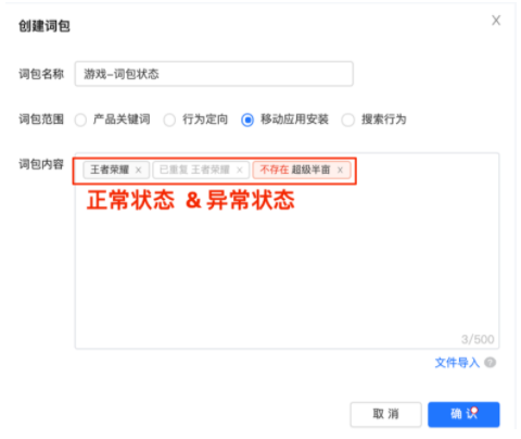 快手广告:磁力万象-DMP操作指南《NO.8》 快手广告:磁力万象-DMP操作指南《NO.8》